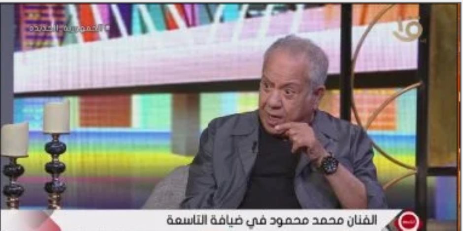 الفنان محمد محمود: صدقت شخصيتى فى "أعلى نسبة مشاهدة" فصدقها الجمهور