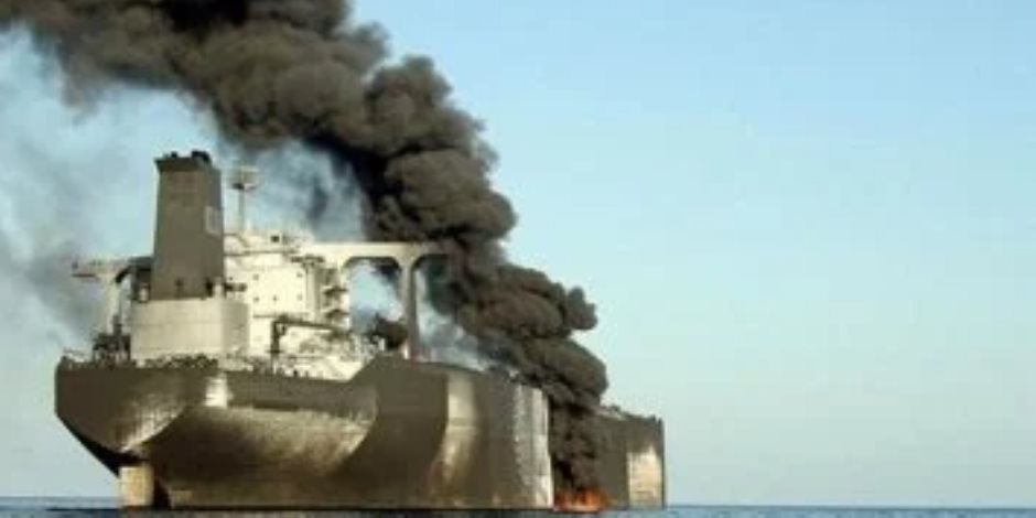 هيئة بحرية بريطانية: غرق سفينة بعد استهدافها بزورق مفخخ يوم 12 يونيو