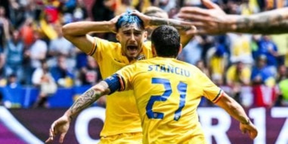 يورو 2024 .. رومانيا تتعادل مع سلوفاكيا وتتأهل فى صدارة "مجموعة الـ4 نقاط ".. فيديو