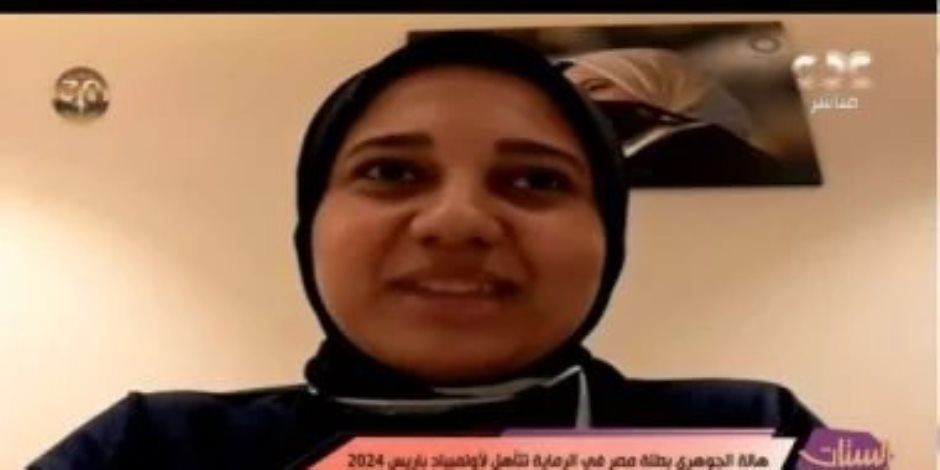 بطلة مصر فى الرماية تهدي تفوقها لزوجها وتؤكد: سر نجاحي