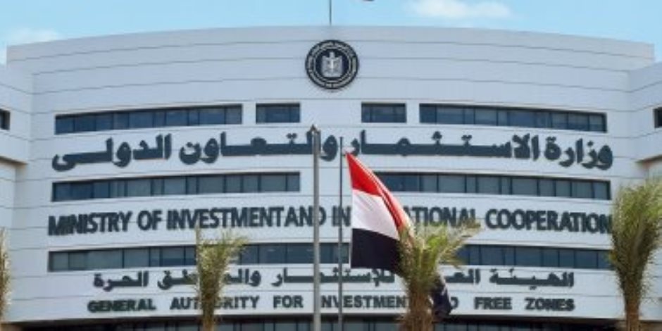 لماذا تحتاج مصر عودة وزارة الأستثمار؟