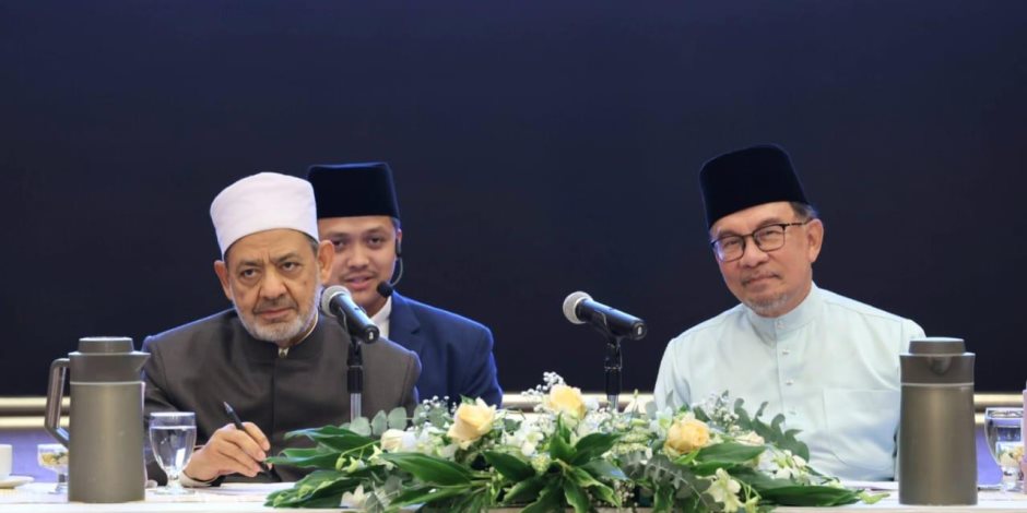 شيخ الأزهر ورئيس وزراء ماليزيا يفتتحان مجلس علماء ماليزيا