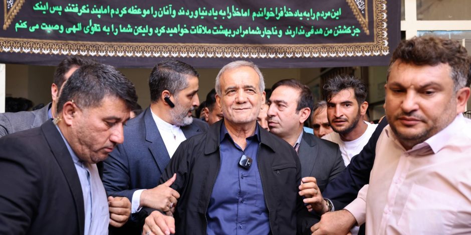 ما هي أسباب فوز مسعود بزشيكان بالانتخابات الرئاسية في إيران؟