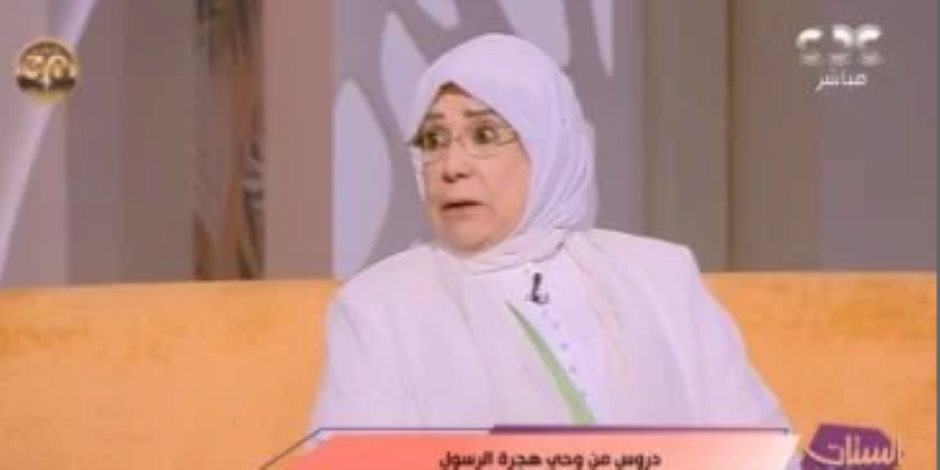 ياسمين الحصري: الهجرة لم تكن مجرد انتقال من مكان ولكن انتقال روحي