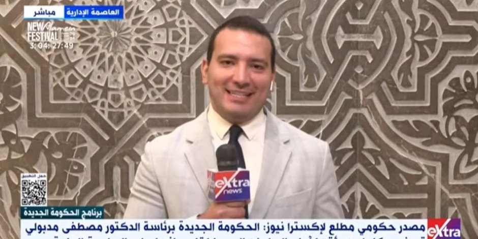 بث مباشر.. الجلسة العامة لمجلس النواب لعرض برنامج الحكومة الجديدة