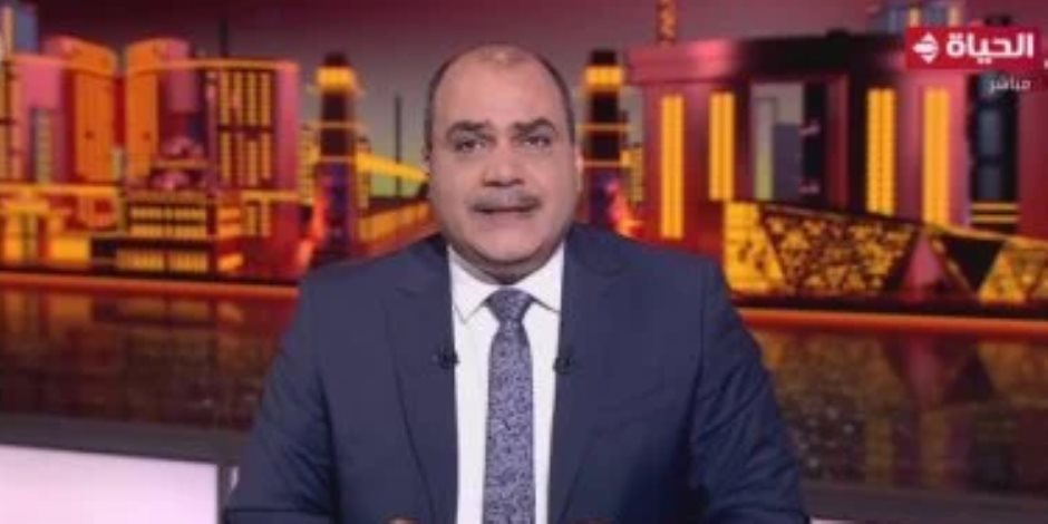 محمد الباز: مصر حولت مدينة العلمين من أرض الألغام إلى أرض الأنغام