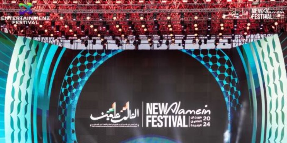 مهرجان العلمين لكل المصريين.. أتوبيسات نقل عام فاخرة لتوصيل المواطنين إلى المهرجان