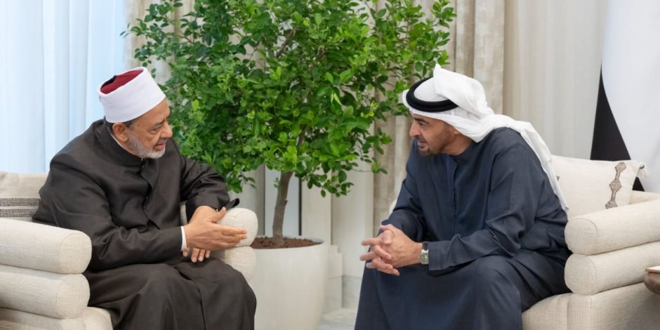 الرئيس الإماراتي يستقبل شيخ الأزهر ويبحثان تأصيل الحوار الحضاري والتَّعايش بين الثقافات