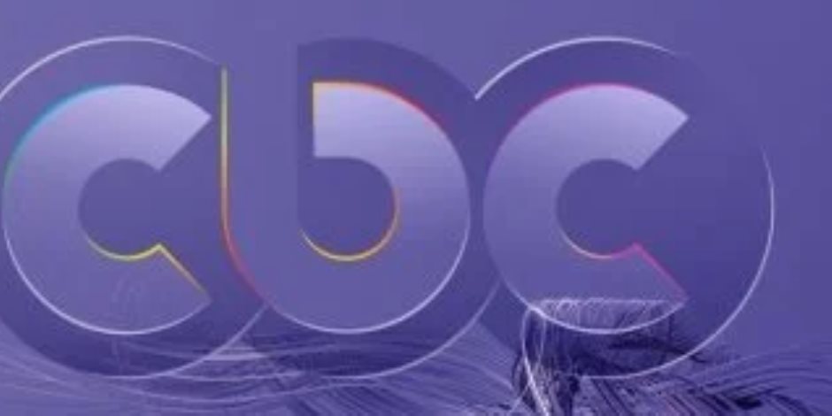 قناة CBC تطلق برنامج "العالم في العلمين" لتغطية فعاليات مهرجان العلمين قناة CBC تطلق برنامج "العالم في العلمين" لتغطية فعاليات مهرجان العلمين