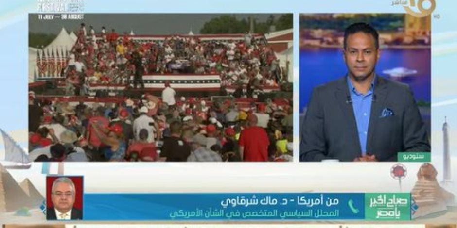 ماك الشرقاوي: القول بأن ترامب دبّر محاولة اغتياله كلام غير عاقل