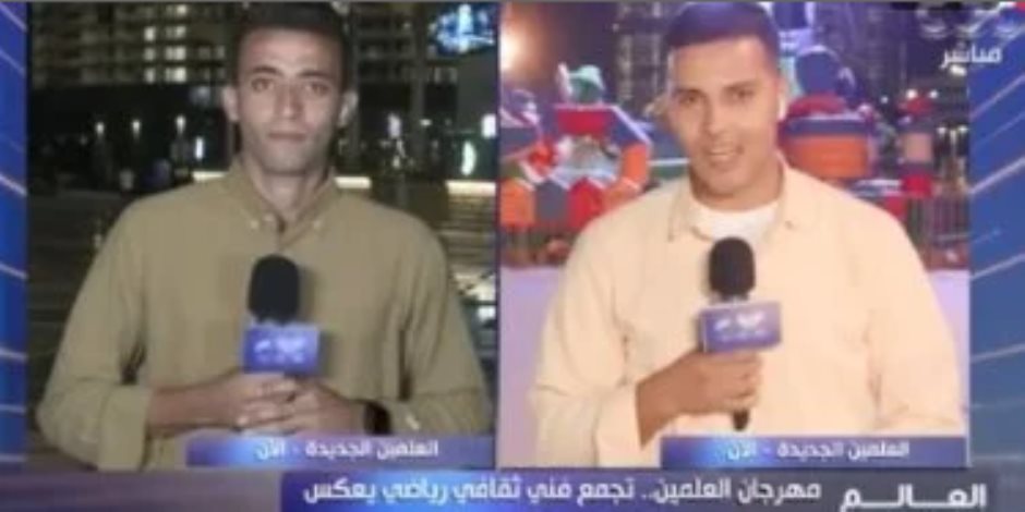 مراسلو "العالم فى العلمين": المدينة ساحرة جذبت زوار عرب وأجانب ووفرت فرص عمل