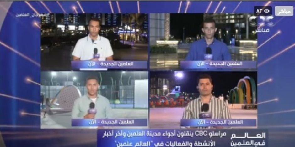 فلسطين حاضرة بمهرجان العلمين.. مراسلو "CBC": 60% من أرباحه لدعم الشعب الفلسطيني