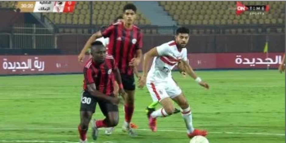 الزمالك يتقدم على الداخلية 1 - 0 فى الشوط الأول