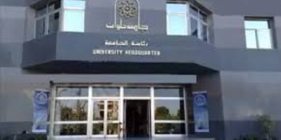 تنسيق الجامعات 2025.. تفاصيل برنامج تصميم الإعلان الرقمي بفنون تطبيقية حلوان تنسيق الجامعات 2025.. تفاصيل برنامج تصميم الإعلان الرقمي بفنون تطبيقية حلوان