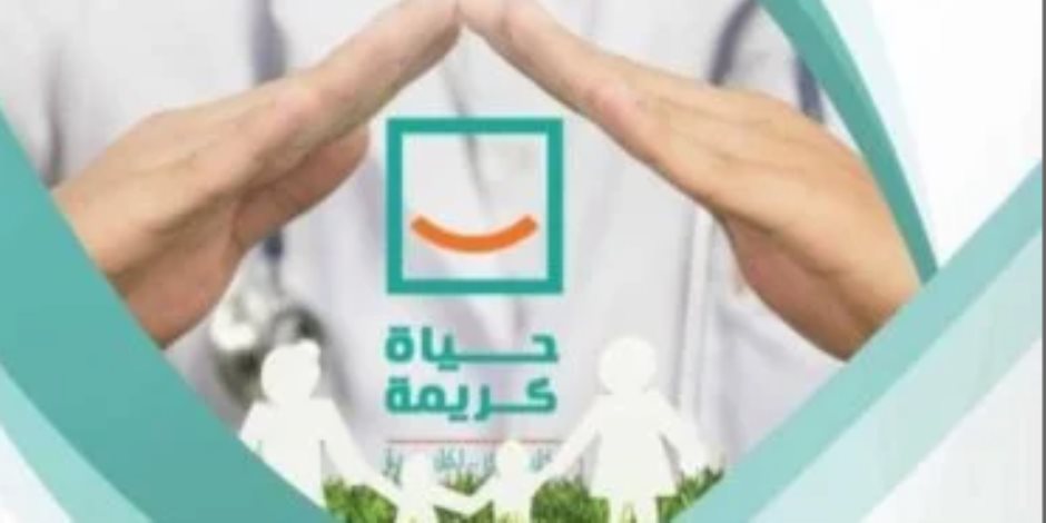 أهالى مركز الحسينية بالشرقية: «حياة كريمة» حولت حياتنا للأفضل 