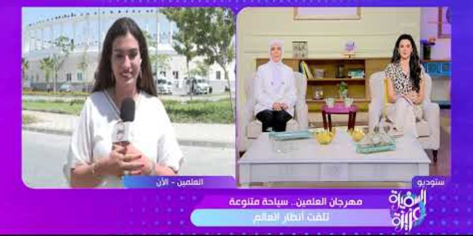 تجهيزات مكثفة لانطلاق حفل فرقة «كود مصر» في العلمين الجديدة مجانا تجهيزات مكثفة لانطلاق حفل فرقة «كود مصر» في العلمين الجديدة مجانا