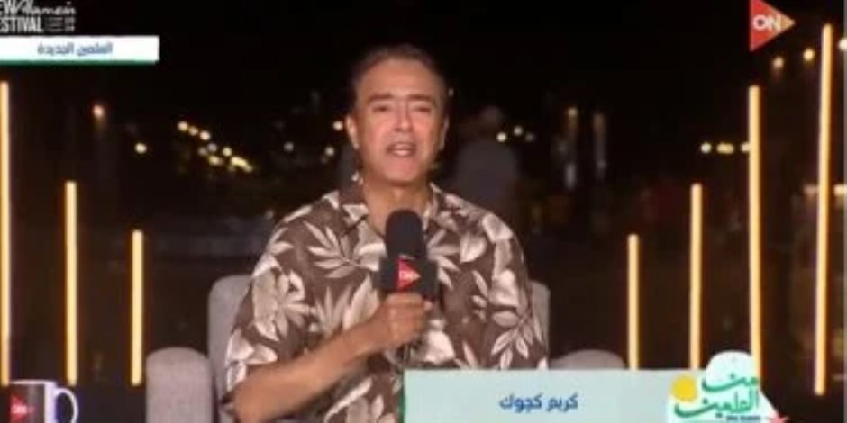 كريم كوجاك: المتحدة جعلت مهرجان العلمين من أنجح المهرجانات فى العالم