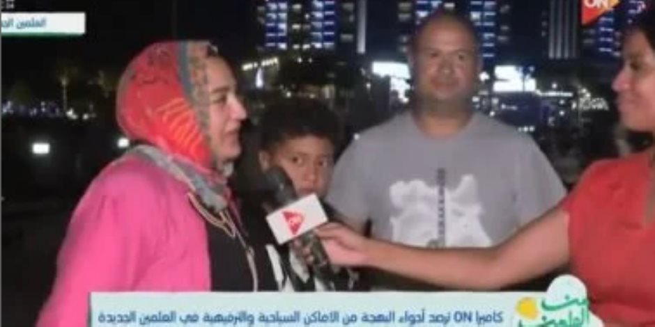 أسرة لـ"من العلمين": الأجواء فى العلمين ممتازة والناس كلها مبسوطة أسرة لـ"من العلمين": الأجواء فى العلمين ممتازة والناس كلها مبسوطة