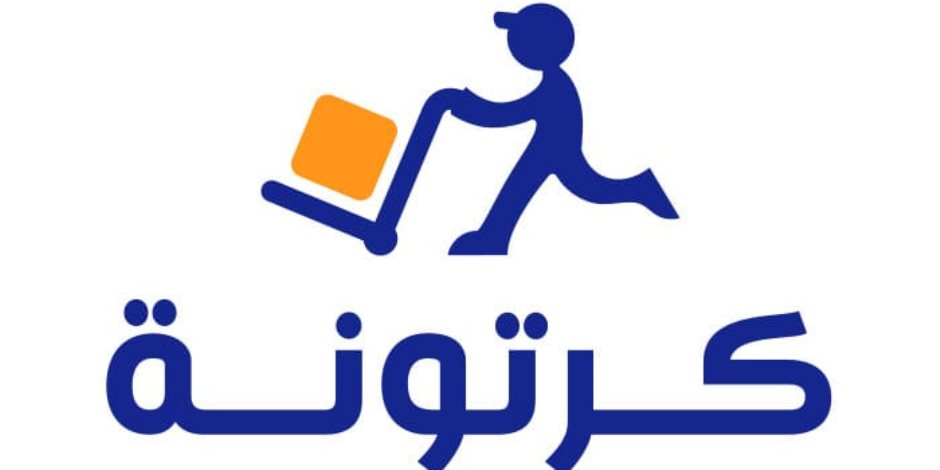 شركة كرتونة للتجارة الإلكترونية "B2B" تجمع 8.1 مليون دولار تمويلات