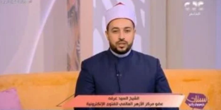 عضو مركز الفتوى الإلكترونية لـ "الستات مايعرفوش يكدبوا": الحما فى مقام الأم وعلى الزوجة أن تتعامل معها بذكاء