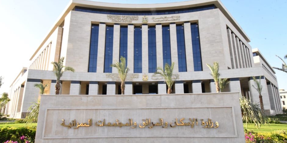 غدا فتح باب التظلمات للمستبعدين من "سكن لكل المصريين 5" ولمدة شهر