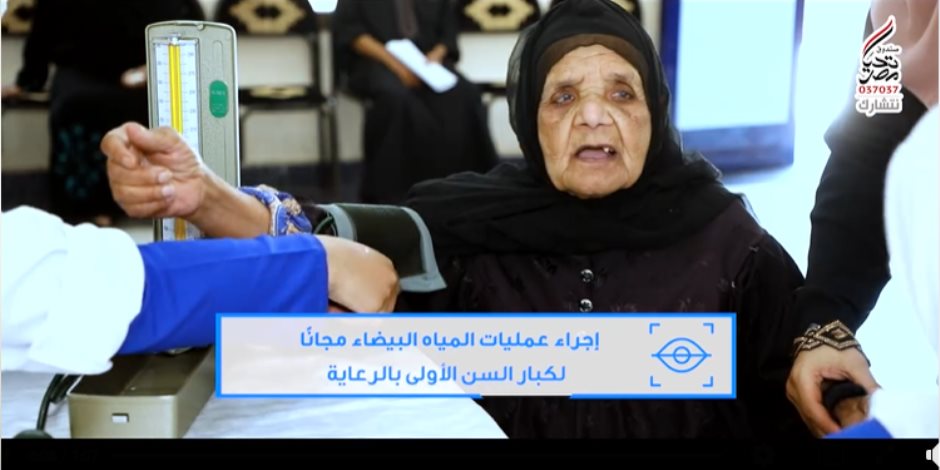 التحالف الوطني يطلق مبادرة طبية تابعة لحملة «إيد واحدة» للكشف المبكر عن مسببات ضعف وفقدان الإبصار وعلاجها