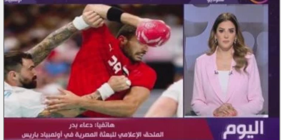 البعثة المصرية فى باريس تكشف تفاصيل صعود منتخب اليد لربع النهائي