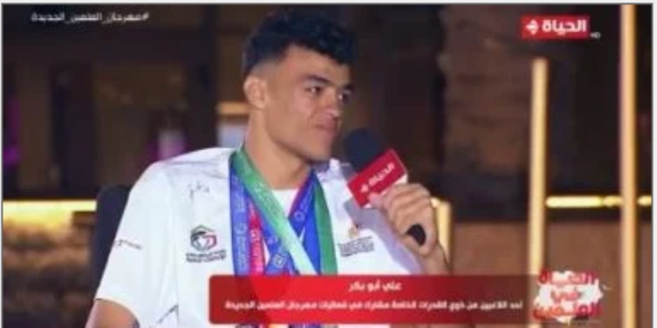 لاعب سلة من ذوى الهمم لـ"قناة الحياة": مبسوط بالعلمين والبحر جميل وأمى سر نجاحى