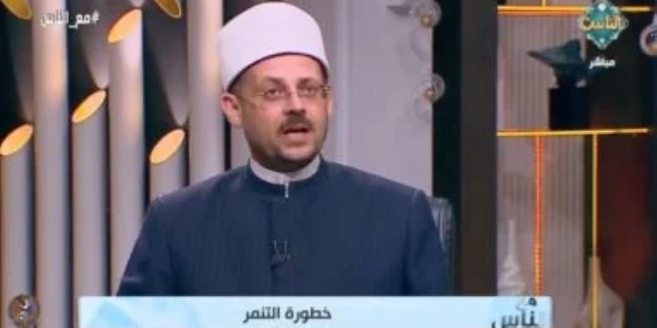 أسامة الجندي: هذا جزاء من يتعامل بالهمز واللمز مع الناس.. فيديو