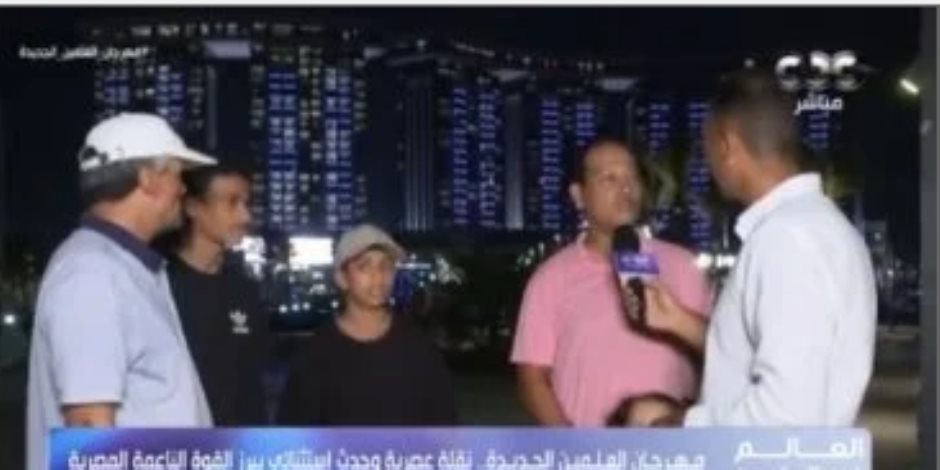 أسرة عن العلمين الجديدة: حاجة فوق الخيال لو بنحلم مش هنشوف الجمال ده