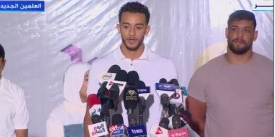 محمد السيد من العلمين الجديدة: أشكر الرئيس السيسى على دعمه وتشجيعه لأبطال مصر محمد السيد من العلمين الجديدة: أشكر الرئيس السيسى على دعمه وتشجيعه لأبطال مصر