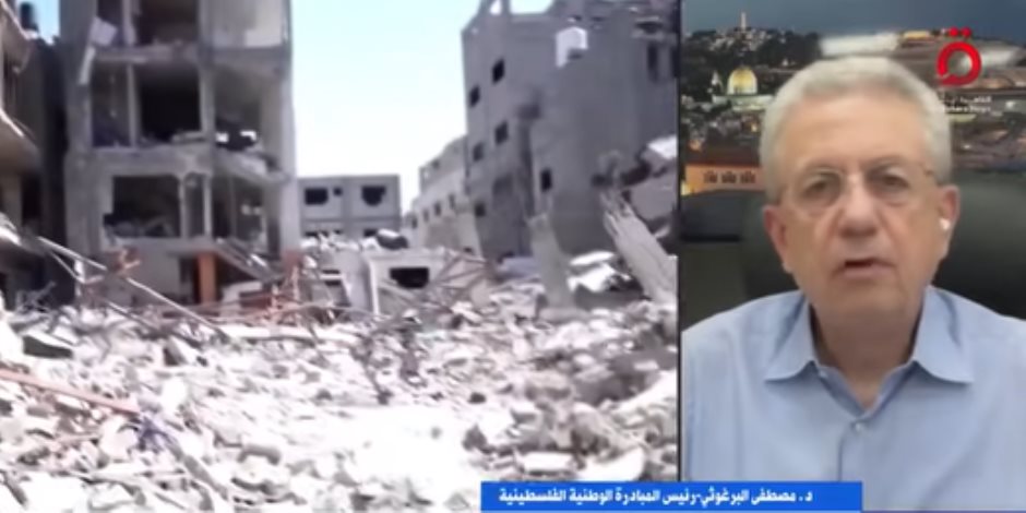 مصطفى البرغوثي يؤكد: المفاوضات الحالية آخر فرصة لنتنياهو لاستعادة الأسرى أحياء