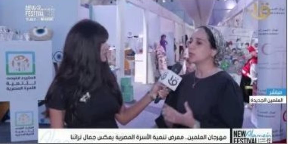 تنمية مهارات المرأة في العلمين الجديدة: توعية الفتيات وتدريبهن على برامج ودمجهن داخل المشروعات