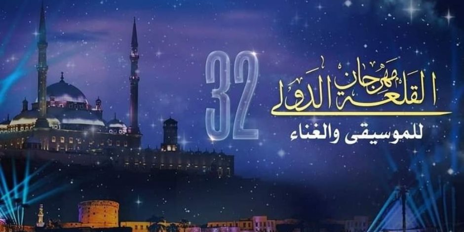 «الأوبرا» ترد على «علي الحجار»: لا اتفاق مسبق مع الشركة المتحدة لإذاعة حفلات مهرجان القلعة