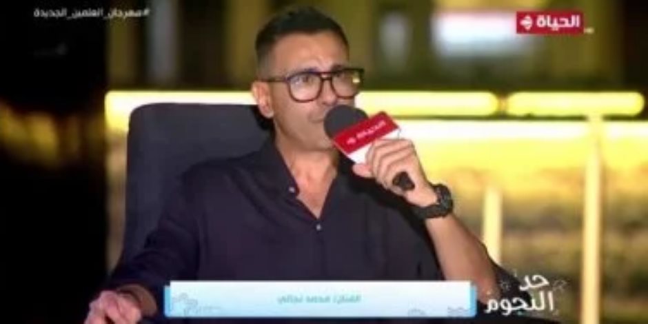 محمد نجاتى: مصر تتغلب على الظروف الاقتصادية بالإنتاج ومهرجان العلمين ترويج للسياحة