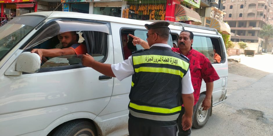 «الجيزة»: ضبط 145 سيارة سيرفيس غير ملتزمة بتعريفة الركوب ومخالفة خطوط السير