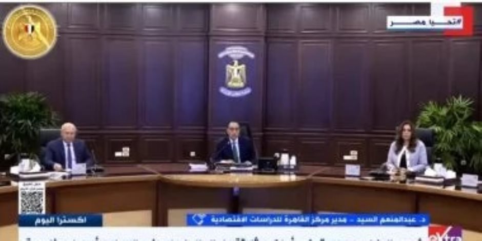 عبد المنعم السيد: زيادة المعروض من السلع والخدمات أولوية لمواجهة التضخم وارتفاع الأسعار