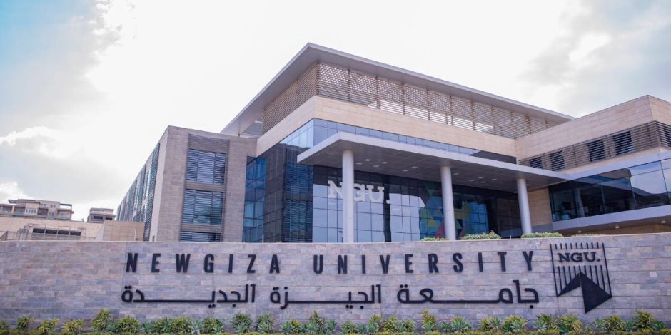 جامعة الجيزة الجديدة (NGU) تعلن عن منح دراسية للطلاب المتقدمين لكلية الهندسة