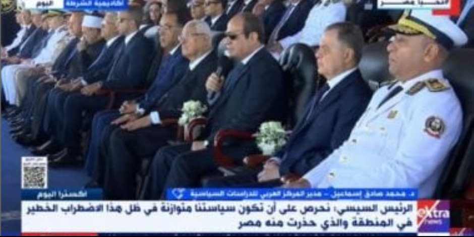 خبير: حضور الرئيس السيسي تخرج طلبة أكاديمية الشرطة يمنحهم دفعة معنوية