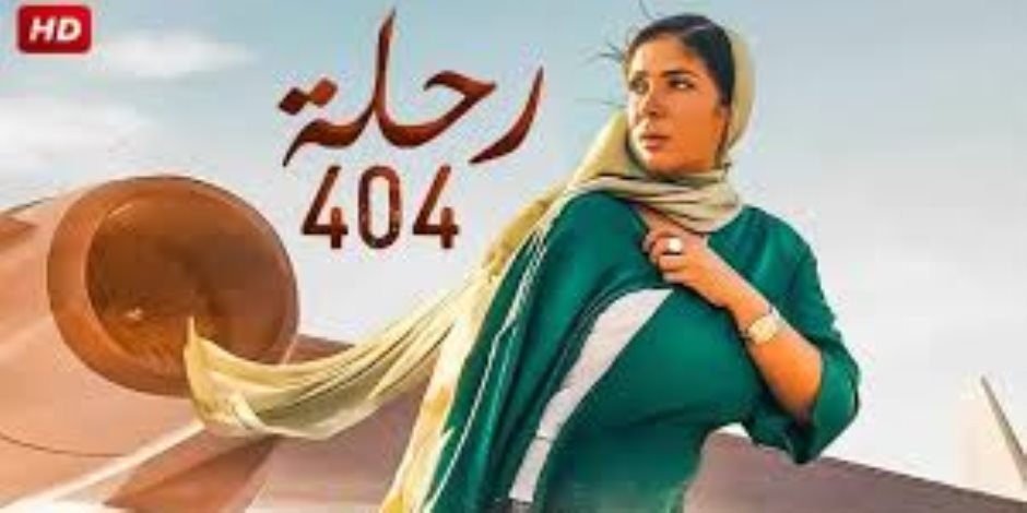 من باب الحديد لـ رحلة 404.. رحلة مشاركة الأفلام المصرية في الأوسكار