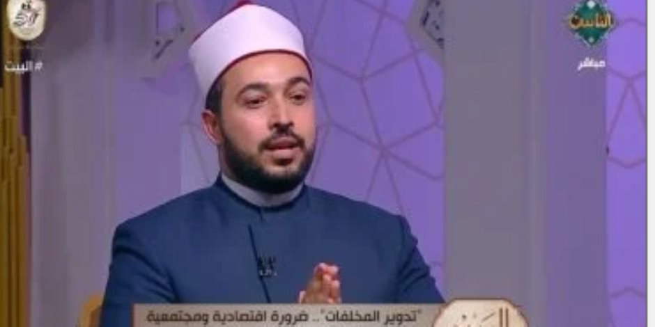 السيد عرفة: إعادة التدوير له أصل شرعى عميق (فيديو) 