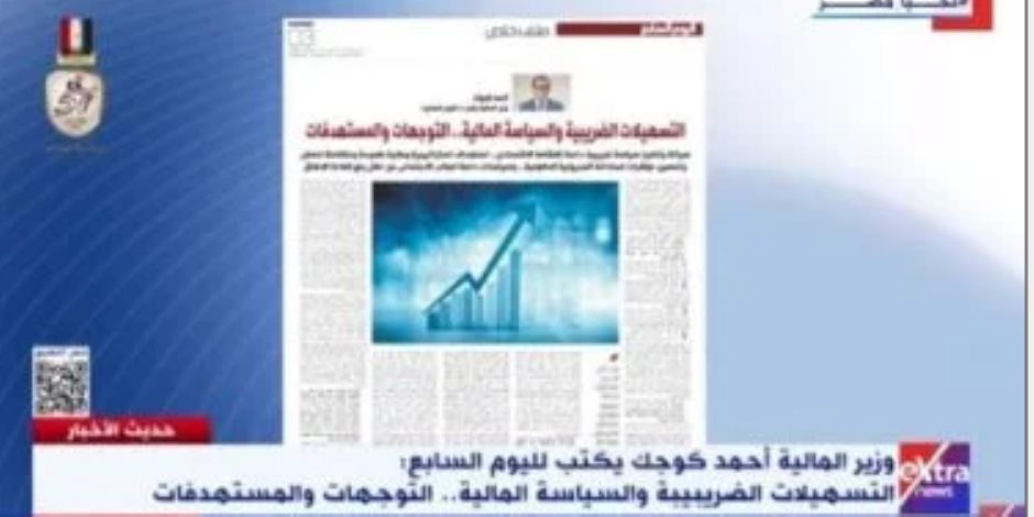 خبير: الدولة تبذل جهودا مكثفة لتحفيز الإنتاج وتحقيق العدالة والحماية الاجتماعية