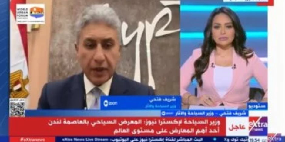 وزير السياحة لإكسترا نيوز: نروج للمتحف المصرى الكبير بالفعاليات العالمية