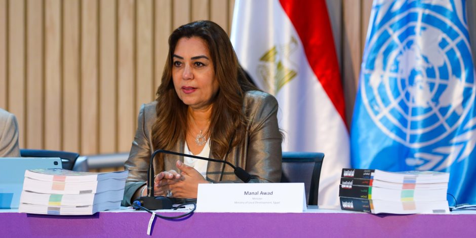 «التنمية المحلية» تستعرض نبذة تعريفية مختصرة حول  "أطلس المدن المصرية المستدامة"