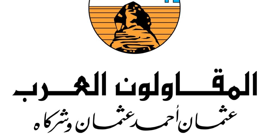 المقاولون العرب راعيا رسميا للدورة الثانية عشرة للمنتدى الحضري العالمي