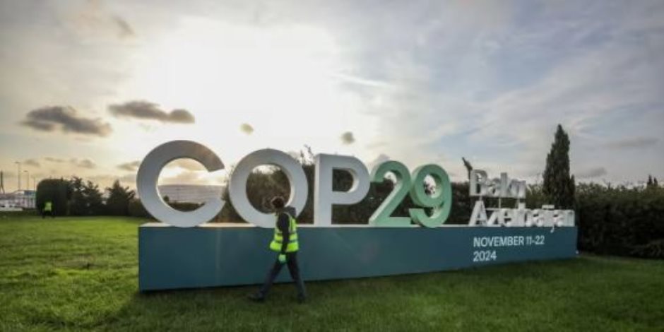 انطلاق مؤتمر المناخ «COP 29».. كيف عملت مصر على تضافر جهود وزارتها من أجل مواجهة التغيرات المناخية؟