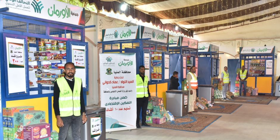 التحالف الوطني ينفذ أنشطة تنموية في ثلاث محافظات ضمن مبادرة "إيد واحدة"