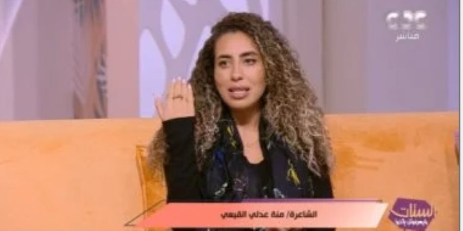 الشاعرة منة القيعى: كتبت أغنية للكينج محمد منير وهو بخير وبيغنى وقعدته جميلة