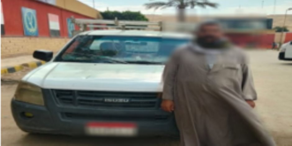 كشف ملابسات تدوال منشور لقيام سائق نقل بتحميل طلاب المدارس بالصندوق الخلفي للسيارة