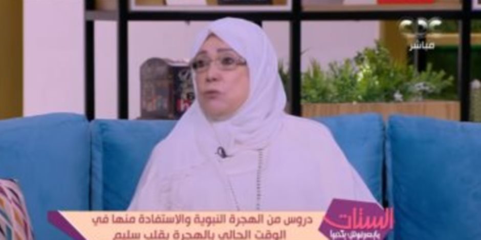 ياسمين الحصري: الصحبة الصالحة تمنح البركة ولا بد من انتقاء الأصدقاء